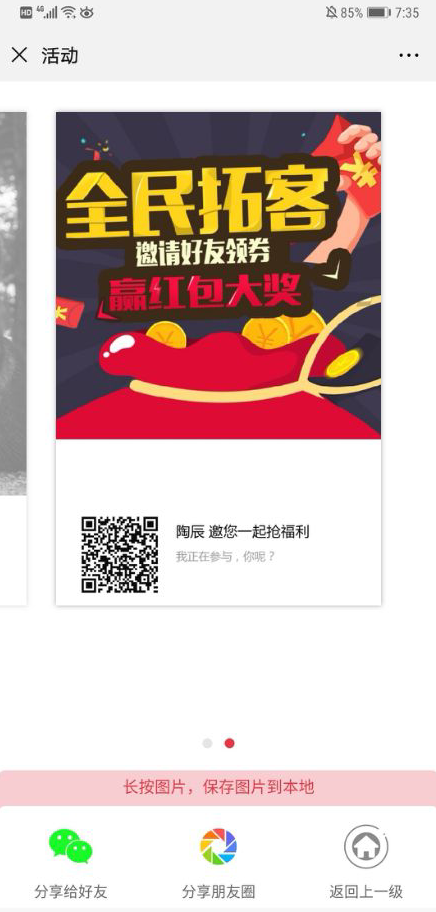 重磅推出新版營銷拓客